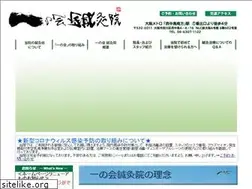Sites similar to iori-hermitage.jp