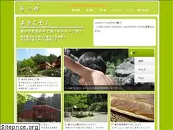 Sites similar to iorinosato.com