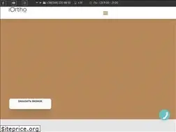 Sites similar to iortho.com.ua