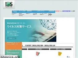 Sites similar to ios-corp.co.jp
