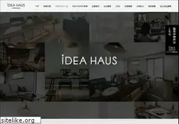 Sites similar to ios-idea.jp