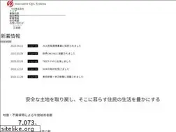 Sites similar to ios-robot.com