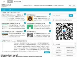 Sites similar to ioscodehub.com