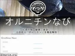 Sites similar to iosconsortium.org