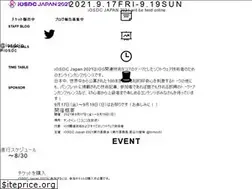 Sites similar to iosdc.jp