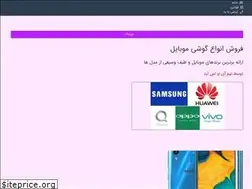 Sites similar to iosid.org