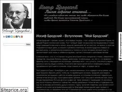 Sites similar to iosif-brodskiy.ru