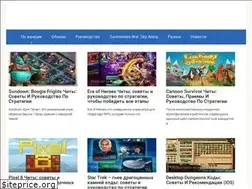 Sites similar to iosplay.ru