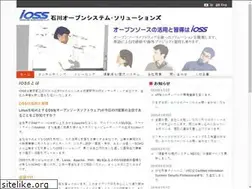 Sites similar to ioss.jp