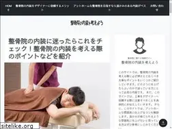 Sites similar to iostechbuzz.com
