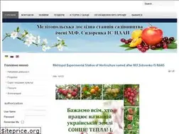 Sites similar to iosuaan.zp.ua