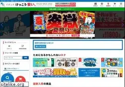 Sites similar to iosys.co.jp