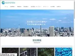 Sites similar to iosystem.co.jp