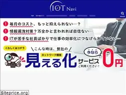 Sites similar to iot-navi.net