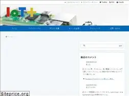 Sites similar to iot-plus.net