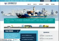 Sites similar to iot.gov.tw