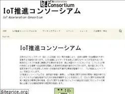 Sites similar to iotac.jp