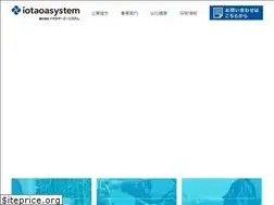 Sites similar to iotaoa.com