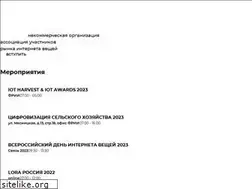Sites similar to iotas.ru