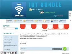 Sites similar to iotbundle.com