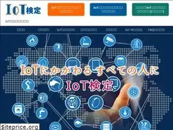 Sites similar to iotcert.org