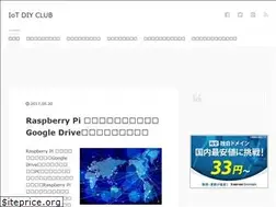 Sites similar to iotdiyclub.net