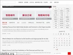 Sites similar to iotfair.cn
