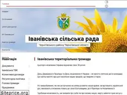 Sites similar to iotg.gov.ua
