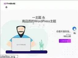 Sites similar to iotheme.cn