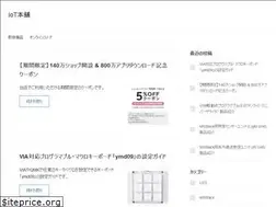 Sites similar to iothonpo.com