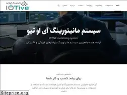 Sites similar to iotive.ir