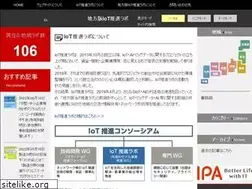 Sites similar to iotlab.jp