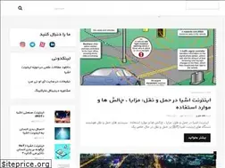 Sites similar to iotmap.ir