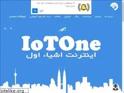 Sites similar to iotone.ir