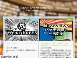 Sites similar to iotoon.com