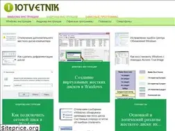 Sites similar to iotvetnik.ru