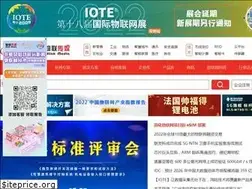 Sites similar to iotworld.com.cn