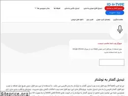 Sites similar to iotype.com