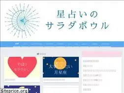 Sites similar to iouchida.com