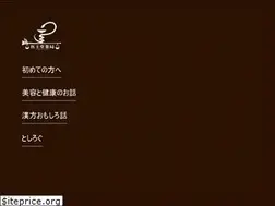 Sites similar to ioudou.co.jp