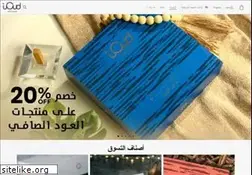 Sites similar to ioudstore.com
