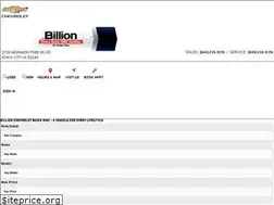 Sites similar to iowacitychevybuickgmc.com