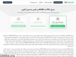 Sites similar to ioword.com
