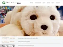 Sites similar to iox-pharmacy.co.jp