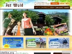 Sites similar to iox.or.jp