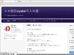 Sites similar to ioyabe.com