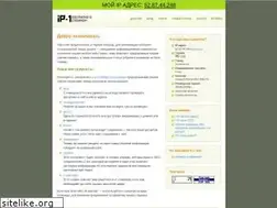 Sites similar to ip-1.ru
