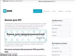 Sites similar to ip-bank.su