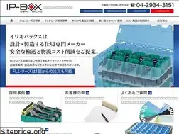Sites similar to ip-box.jp