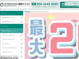 Sites similar to ip-clinic-himeji.com